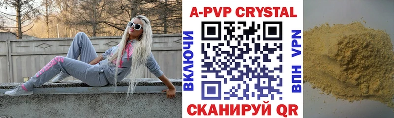 APVP мука Нижние Серги