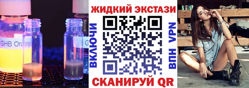 Бутират 1.4BDO  Нижние Серги 