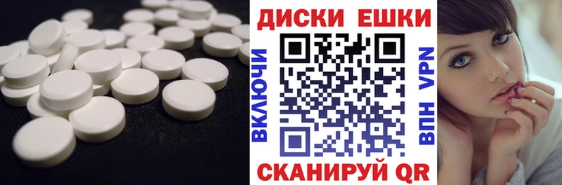 Экстази 280мг  blacksprut ТОР  Нижние Серги 