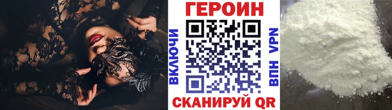 Героин герыч  Нижние Серги 