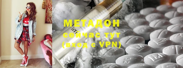 спайс Беломорск