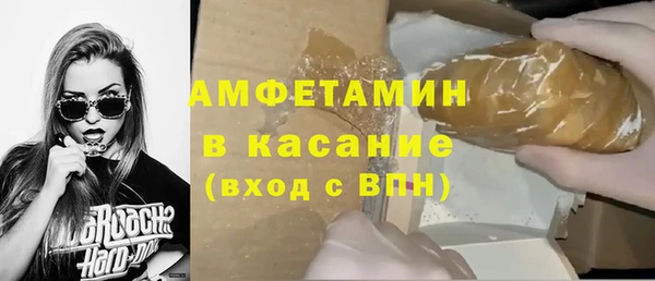 альфа пвп Белоозёрский