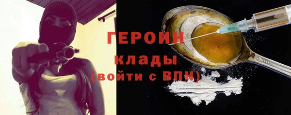 амфетамин Балахна