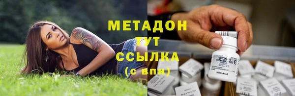 спайс Беломорск