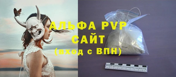 альфа пвп Белоозёрский