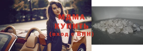 спайс Беломорск