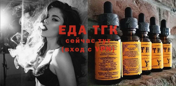 СК Белокуриха
