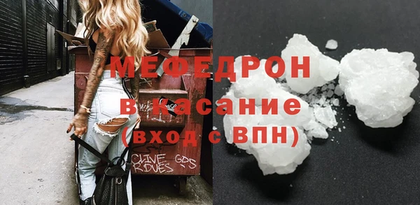 амфетамин Балахна