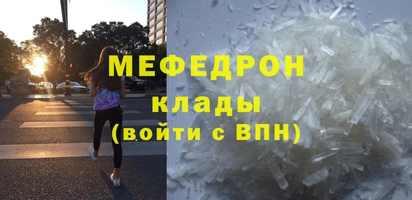 спайс Беломорск