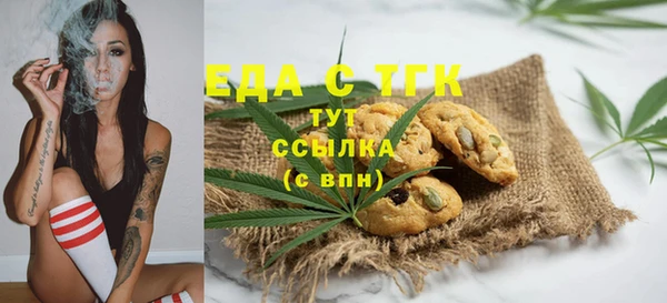 амфетамин Балахна