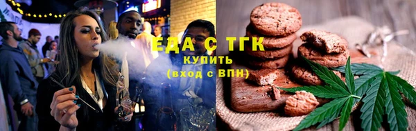 спайс Беломорск