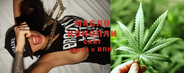 амфетамин Балахна