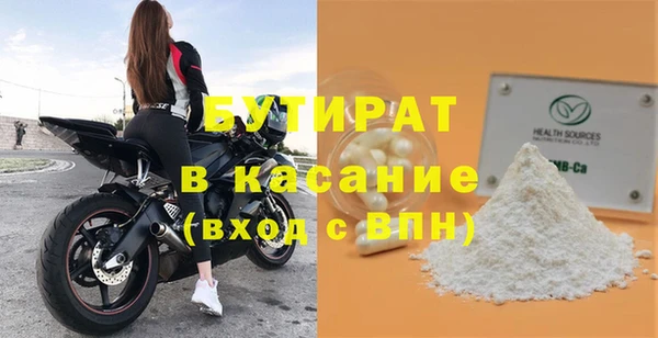 кокаин перу Протвино