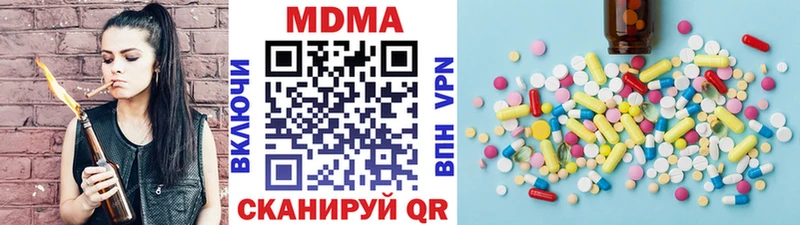 даркнет сайт  Нижние Серги  mega ТОР  МДМА VHQ 