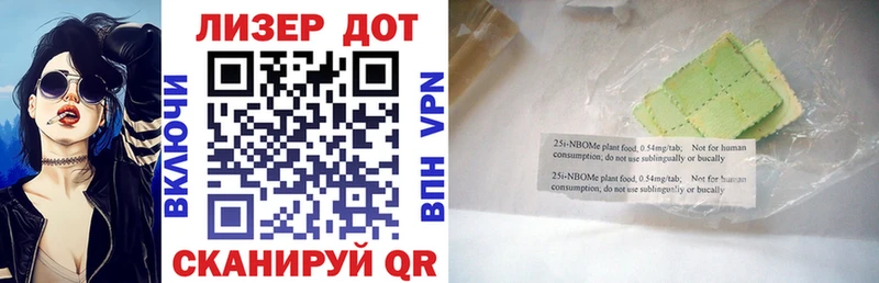 Марки 25I-NBOMe 1,8мг  цены наркотик  Нижние Серги 