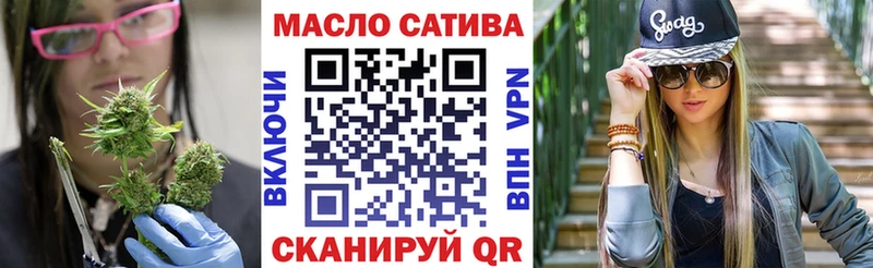 Дистиллят ТГК THC oil  что такое   Нижние Серги 