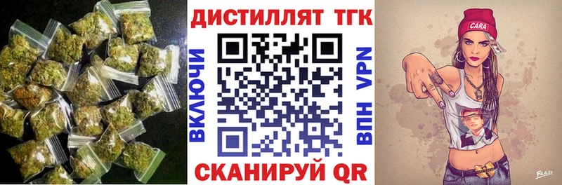 Дистиллят ТГК вейп с тгк Нижние Серги